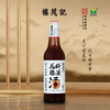楼茂记花雕料酒500ml 商品缩略图1