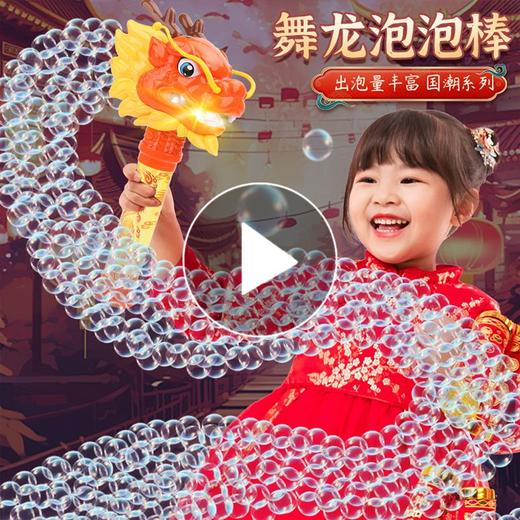 礼盒网红新款泡泡棒发光手持充电动自动吹泡泡机户外男女儿童玩具 商品图2