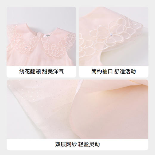 安奈儿女童装礼裙AG423783 商品图4