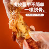 【休闲零食】德州扒鸡鲁小吉虎皮凤爪  五香/甜辣味 开袋即食 商品缩略图1