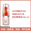 【一键鲜榨 美爆汁界】一机在手，随时随地榨鲜汁。便捷自动清洗，让你无忧无虑。多功能搅拌，让你的果蔬多姿多彩；G颜值G口感爆款，美破壁级大马力后味绵长。上班族、健身人士的S选，不可错过！ 商品缩略图9