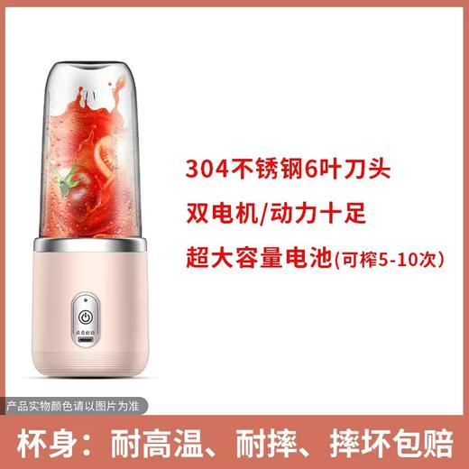 【一键鲜榨 美爆汁界】一机在手，随时随地榨鲜汁。便捷自动清洗，让你无忧无虑。多功能搅拌，让你的果蔬多姿多彩；G颜值G口感爆款，美破壁级大马力后味绵长。上班族、健身人士的S选，不可错过！ 商品图9