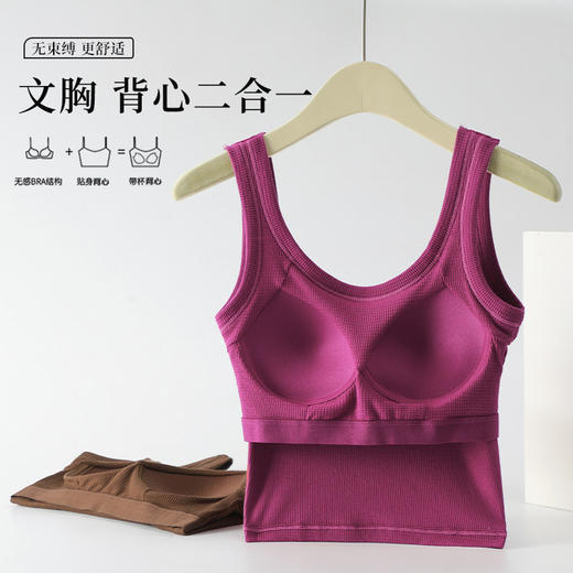 【带胸垫】华夫格美背带胸垫一体式运动瑜伽露脐文胸时尚小背心  JX 000 99112 商品图2