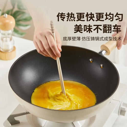 苏泊尔（SUPOR）不粘锅炒锅轻量火红点不粘煎炒锅炒菜锅具电磁炉明火通用PC30QL1 商品图4