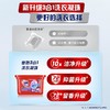 奥妙三合一薰衣草洗衣凝珠 189g/盒18粒 商品缩略图2