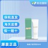 【海口保税仓】海蓝之谜洁面30ml*2支（有效期至26年中旬） 商品缩略图0