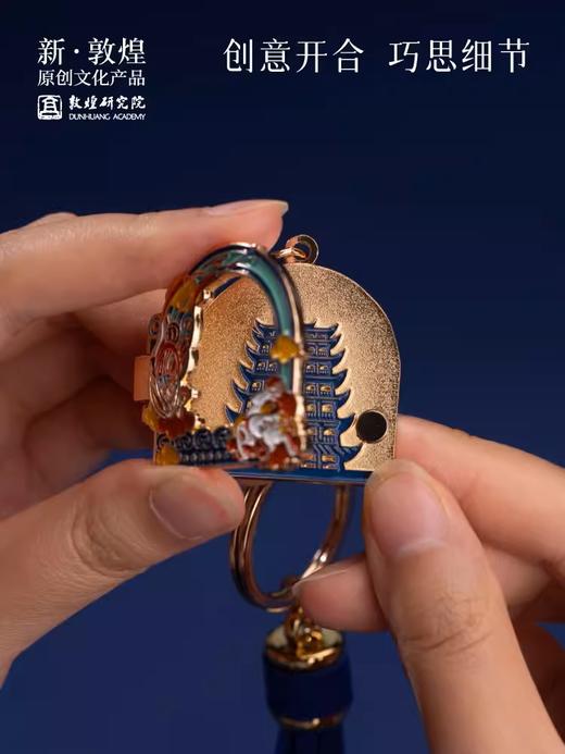 敦煌研究院敦煌有礼创意金属饰品生日礼物女小礼品伴手礼居家好物 商品图1