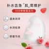 【包邮直发】50片 韩国 美蒂菲 玫瑰精华面膜 胶原蛋白补水保湿提亮 播 商品缩略图2
