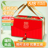 【端阳尚品】端午家乡粽 送礼首选 专款高档好礼 限时专享价 商品缩略图0