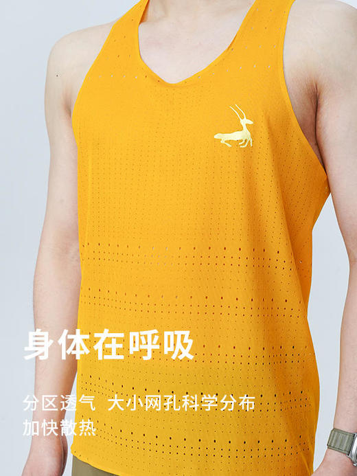 优极UG 风神究极3代 跑步背心（金标） 商品图2