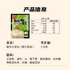 【思念】嵊州小笼包125g梅干菜肉*2 商品缩略图4