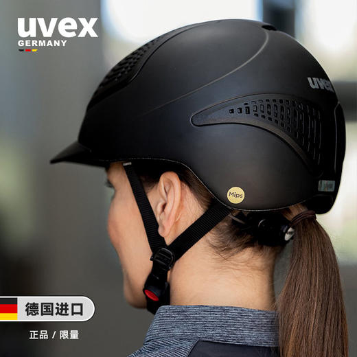 UVEX 德国进口儿童夏季马术头盔男女马术帽头盔骑马帽KL 商品图2