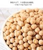 散称豌豆500g/袋 商品缩略图1