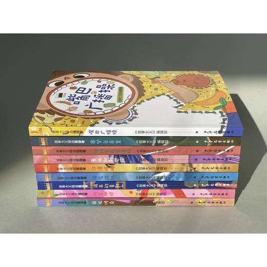 《故事大王》第一辑（全9册） 商品图3