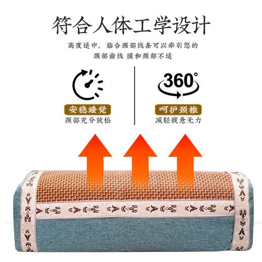 【艾草香味&凉席设计，边睡边养生！】凉而不冰，老少皆宜！夏季专用国风艾草凉席宫廷枕 高低可调 舒适养生（尺寸：长37.5*宽12*高9cm） 商品图2