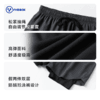 （清仓特价，尺码偏小，建议拍大一码）VIVIDBOX男士大码防尴尬新款男沙滩裤121224281102 商品缩略图4