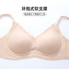 【商场同款】熳洁儿 自由无痕内衣棉感纱固定杯软支撑舒适裸感文胸ABC杯可穿23701552 商品缩略图2