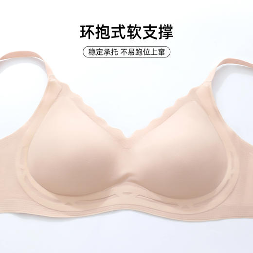 【商场同款】熳洁儿 自由无痕内衣棉感纱固定杯软支撑舒适裸感文胸ABC杯可穿23701552 商品图2