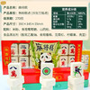 王老五麻将298四川成都特产礼品创意传统伴手零食中式糕点礼盒 商品缩略图4