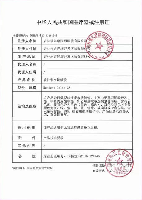 MIMIPARK 半年抛 双12特惠 49元1副 99元3副 139元5副 送随机半年抛1副+送伴侣盒 活动截止12.18 商品图3