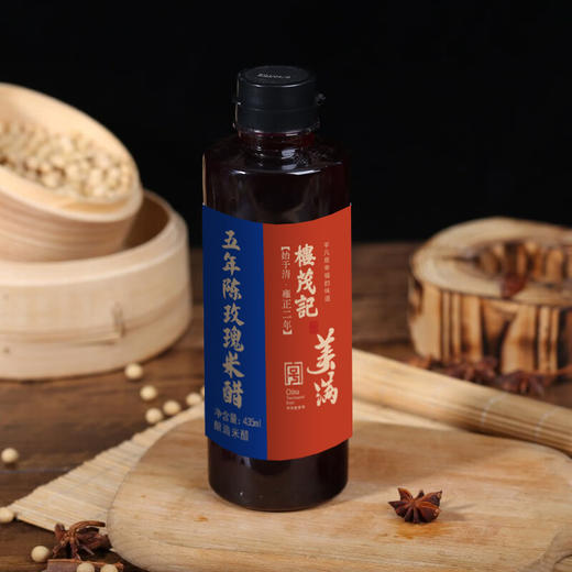 楼茂记435ml美满五年陈无添加玫瑰米醋 商品图1