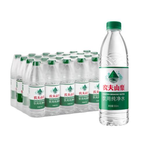 农夫山泉 饮用纯净水 天然水源 550ml*24瓶（绿色包装）【BC】【HB】 商品图0