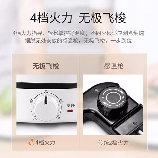 苏泊尔（SUPOR）电火锅ZMD安心系列 3L 多功能四档火力调节 不沾内胆 1200W大火力 电火锅H24YK11 商品图2