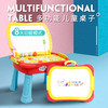 【画板/钓鱼/背乘法/钓鱼等8大功能 】儿童益智多功能游戏学习桌 过家家飞行棋钓鱼画板桌创意科教玩具 商品缩略图0
