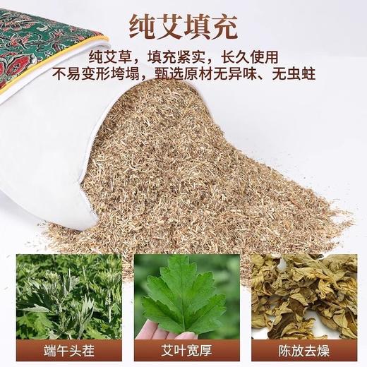 【全新升级款，科学护颈告别颈椎烦恼】符合人体工学设计艾草枕头骨头枕，热敷理疗温度可自行调节颈椎舒适全身，家用艾绒枕头肩颈枕可拆洗艾灸颈椎护颈艾草骨头枕QQ 商品图2