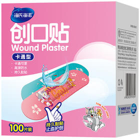 【贴心护创，亲肤舒适】海氏海诺创口贴 防水透气 卡通可爱 透明隐形大号 弹力伤口止血创可贴-QQ