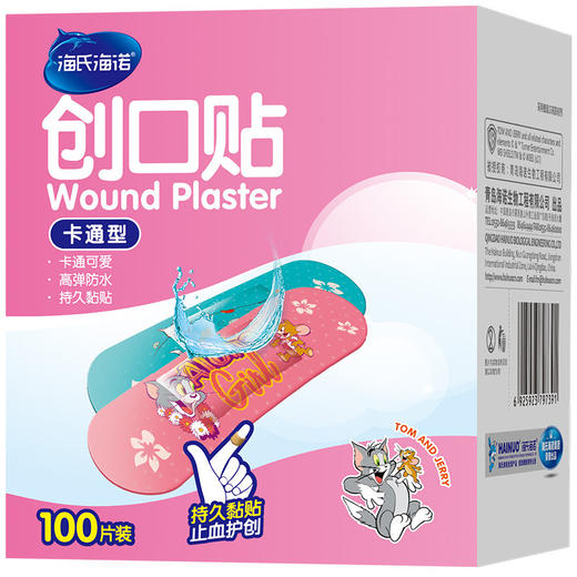 【贴心护创，亲肤舒适】海氏海诺创口贴 防水透气 卡通可爱 透明隐形大号 弹力伤口止血创可贴-QQ 商品图0
