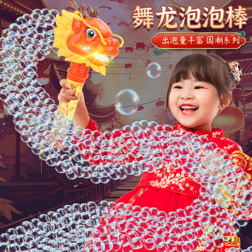 礼盒网红新款泡泡棒发光手持充电动自动吹泡泡机户外男女儿童玩具 商品图1