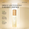 【双十二狂欢节】光感反光乳80ml  保湿防晒乳液提亮补水舒缓修护 商品缩略图3