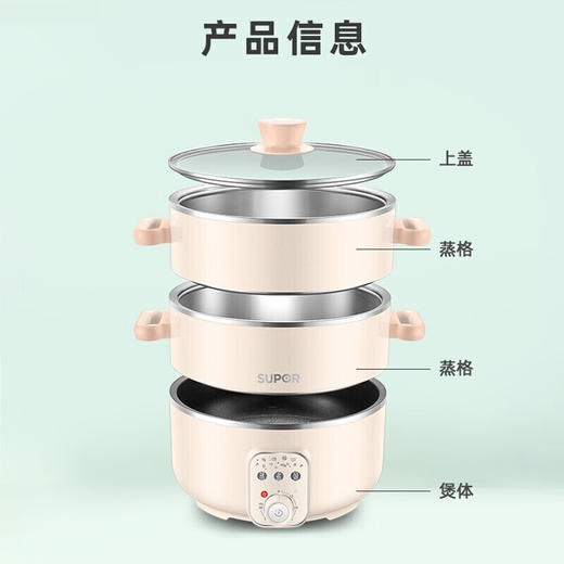 苏泊尔（SUPOR）电蒸锅电煮锅多用途锅多功能家用电火锅 8L大容量不沾锅蒸煮涮多功能锅ZN26YK18 商品图2