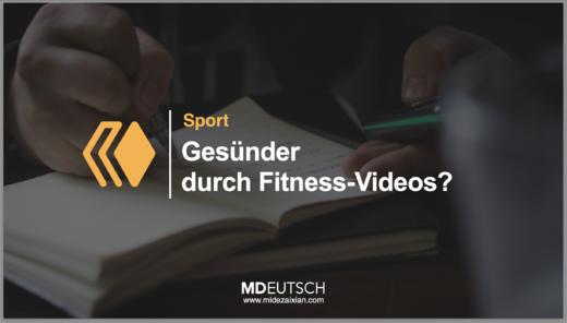 17.【运动】看健身视频运动 商品图0