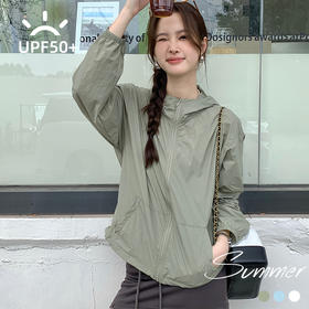 【2026夏季】轻薄防晒皮肤衣 UPF50+连帽拉链防水开衫外套 宽松防晒服上衣