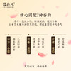 暗香丨手工古风植物香膏  抹于手腕/耳后/后颈等 商品缩略图5