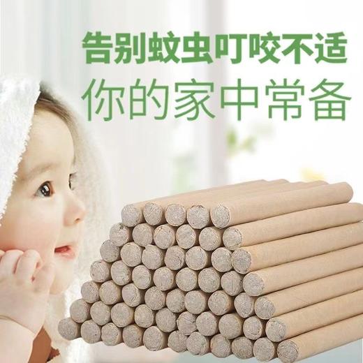 【古法制作，天然手工驱蚊艾条】驱赶文英盛夏无忧熏香艾条家用，选用南阳艾草艾烟清盒不浑浊，手工艾草条防叮咬艾灸艾草熏灸艾条艾柱QQ 商品图3