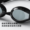 VIVIDBOX泳镜防雾防水成人套装121224281201泳包套装 商品缩略图2