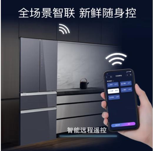 西门子冰箱（202625）462升四门一级能效全域恒温零度生物保鲜风冷无霜智能eNose电冰箱湖蕴蓝KF72FAA56C 商品图1