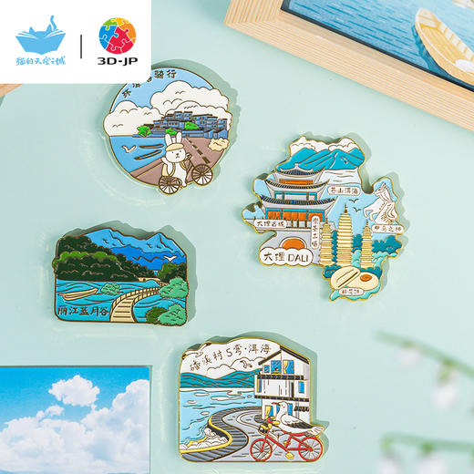 3DJPX猫的天空之城 城市冰箱贴 大理*洱海*丽江 商品图0
