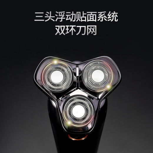 【小家电】西屋男士电动剃须刀全自动刮胡须刀家用充电式剃胡须刀R303 金属灰 HF 商品图1