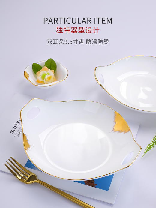 【特惠6折，仅1套，无货退款】轻奢骨瓷餐具套装欧式创意现代简约碗碟套装家用碗盘碟送礼陶瓷碗流金岁月 商品图3