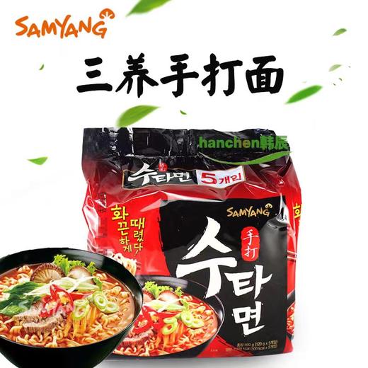 [멀티팩]삼양 수타면120g*5 商品图0