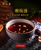 酸梅汤 商品缩略图0