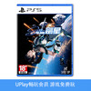 【畅玩卡可租】二手PS5游戏 星刃 剑星 Stellar Blade 中文版 商品缩略图0