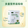 【有机】羊羊大使有机纯羊奶粉400g 商品缩略图2