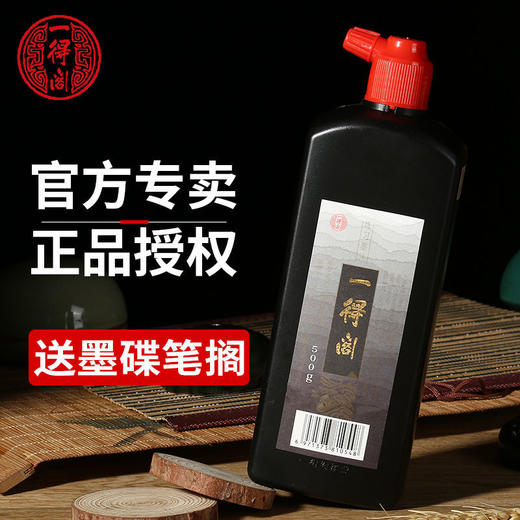 练习墨汁墨水毛笔100g250g500g书法专用墨汁初学国画 商品图6