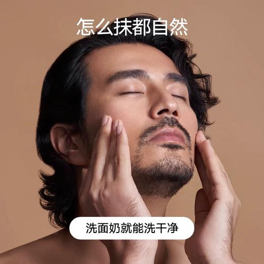 理然哑光遮瑕控油素颜乳 商品图2