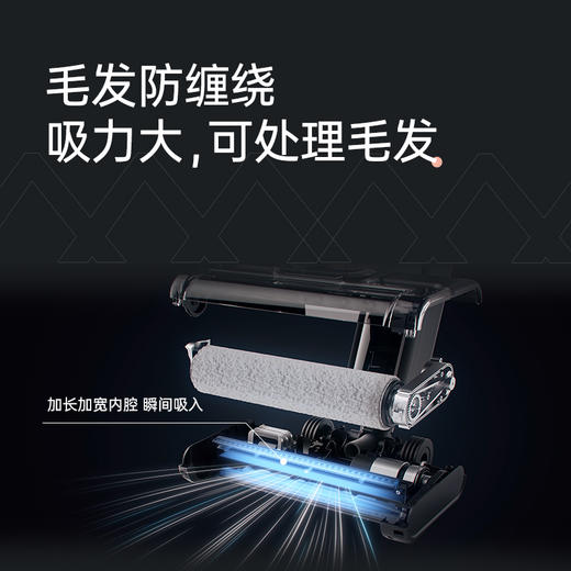【小家电】西屋智能无线洗地机自清洁吸拖洗一体拖地机家用吸尘洗地机 WXT-C97 HF 商品图2